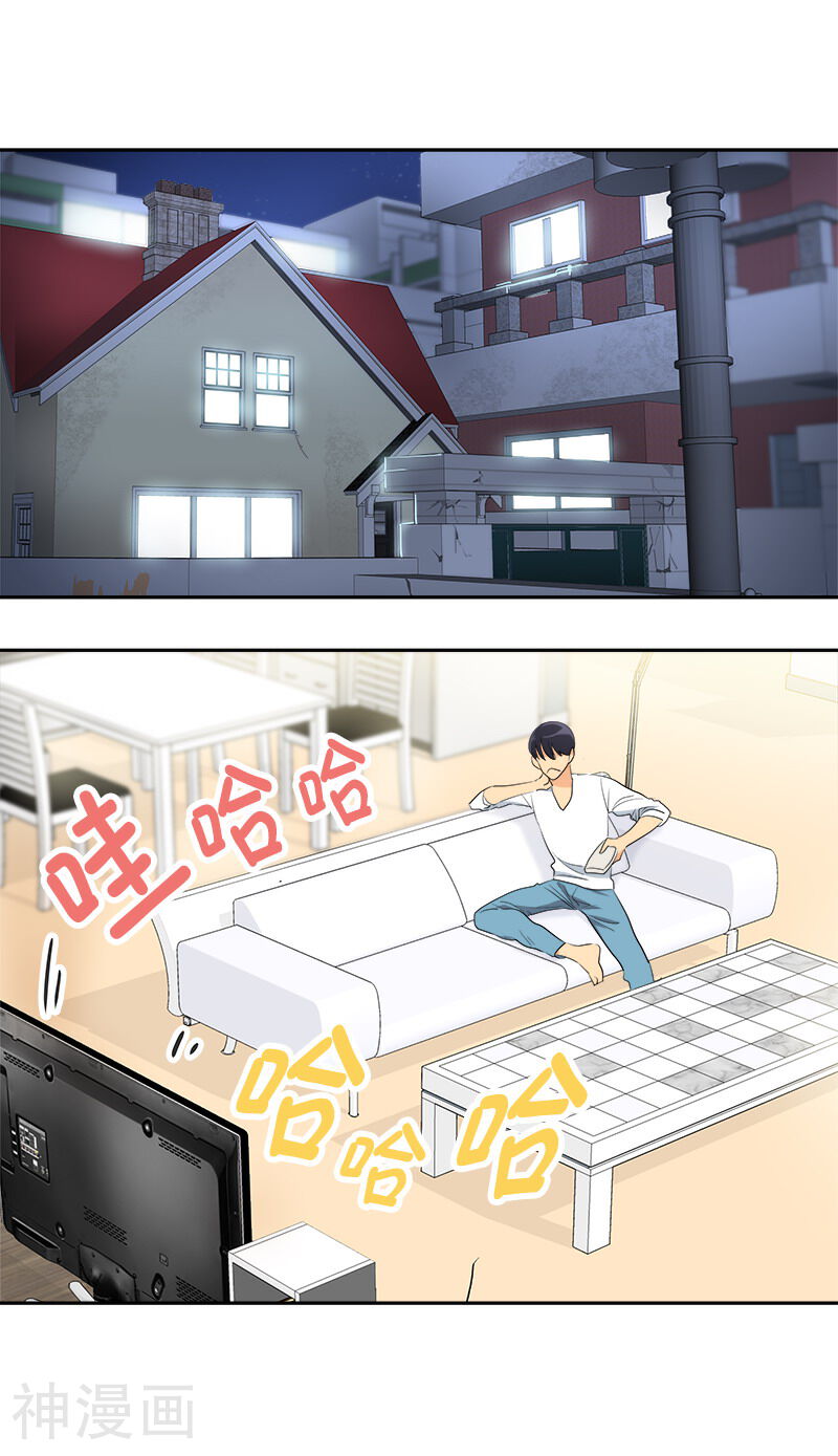 心有独钟韩漫全集-第91话 别去赴约无删减无遮挡章节图片 